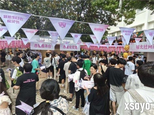 新手游网14