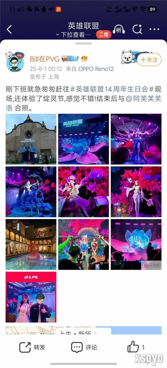 新手游网19