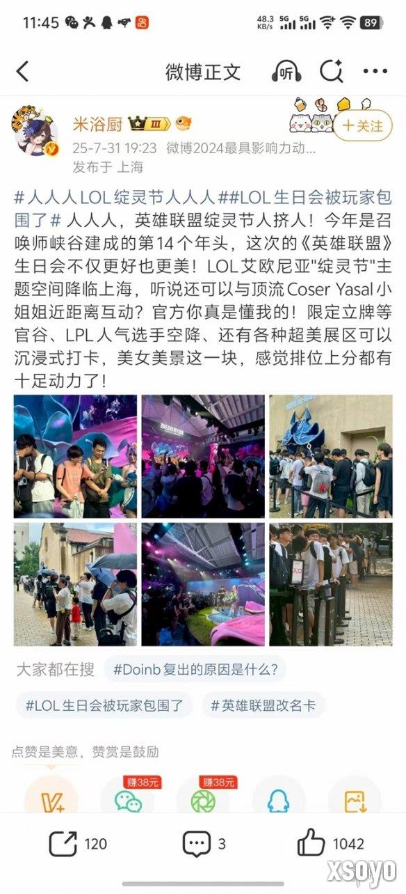 新手游网20