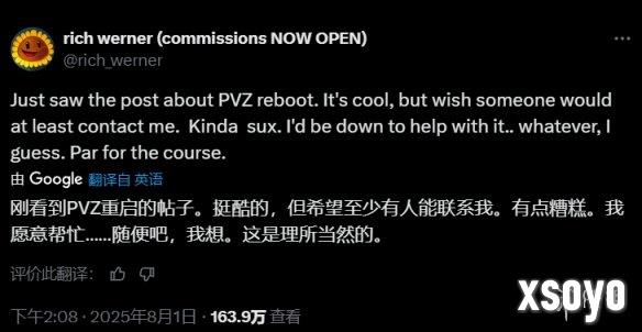 新手游网2