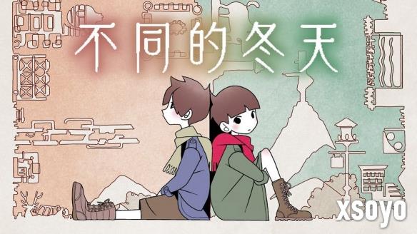 新手游网1