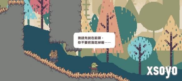 新手游网4