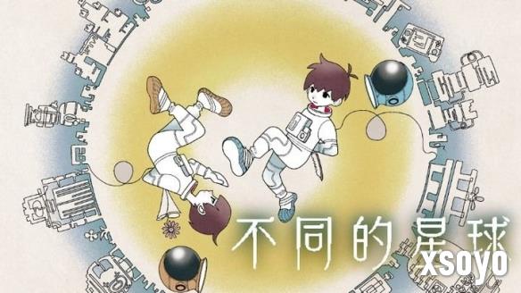 新手游网5