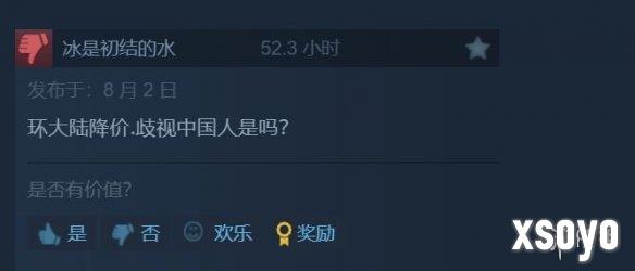 新手游网3