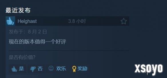 新手游网5