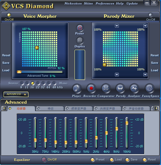 yy变声器v7.0.29