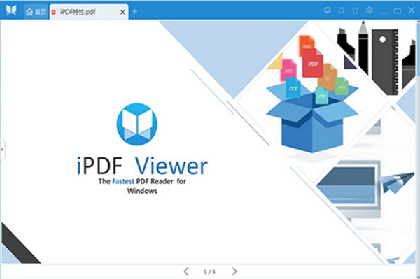 悦书PDF阅读器v5.0.1.10