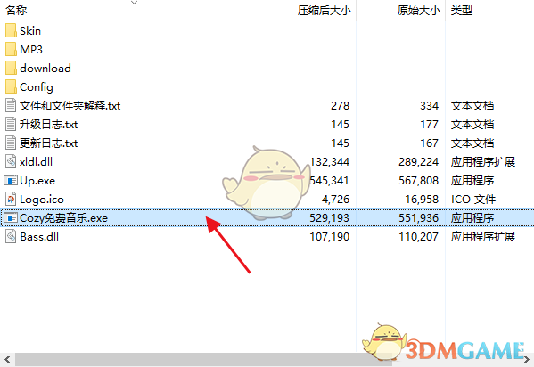 Cozy免费音乐1.1