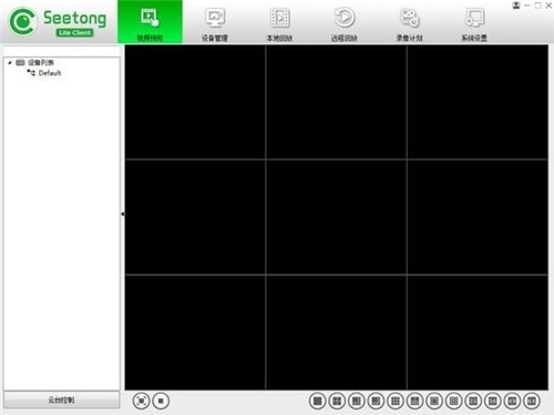 Seetong1.0.4.4
