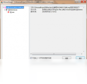 大白找找1.2.0