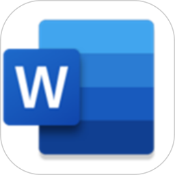 Microsoft Word最新版