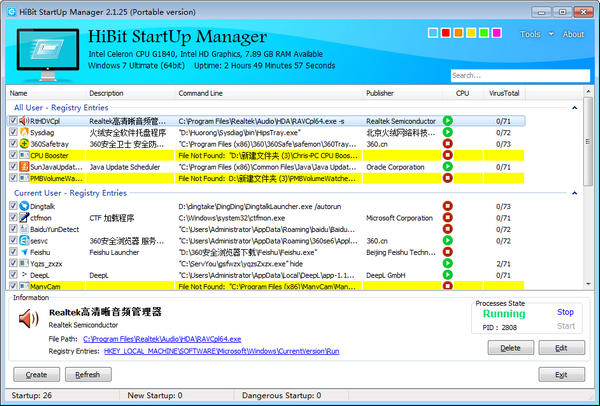 HiBit Startup Manager最新版