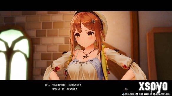 新手游网4
