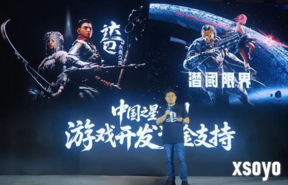 新手游网1