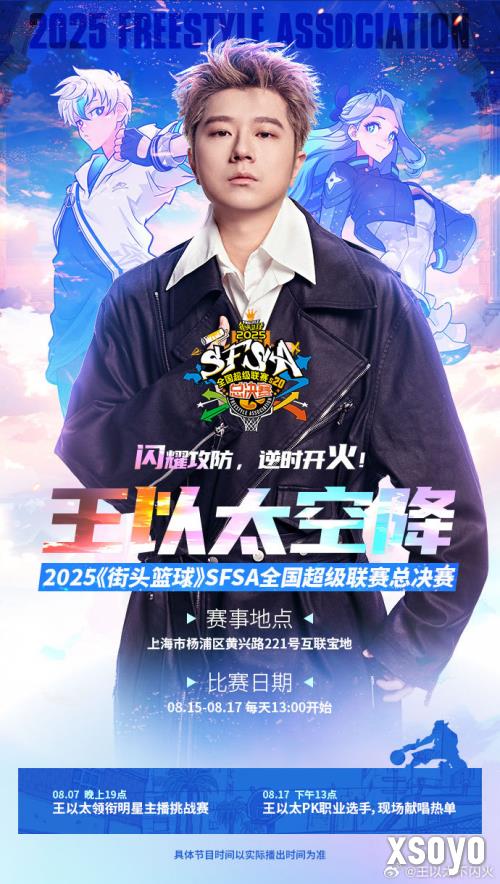 新手游网1