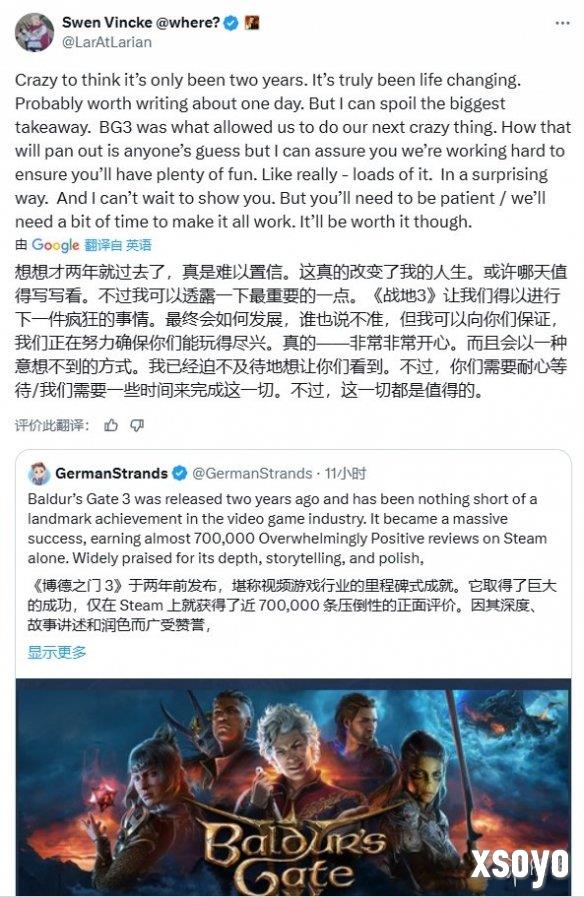 新手游网2