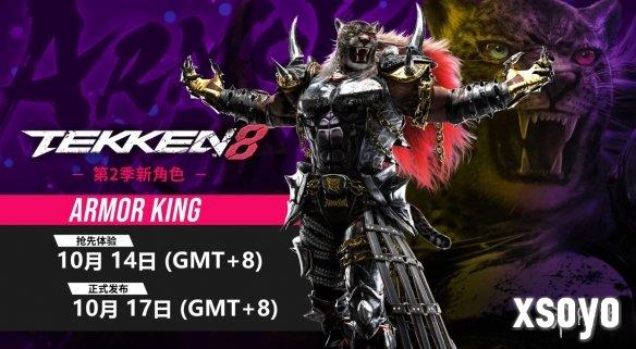 新手游网2