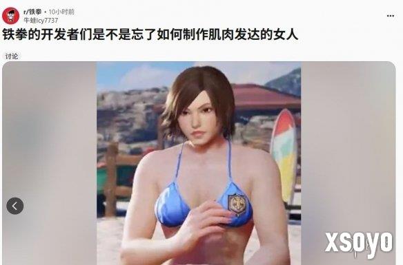 新手游网10