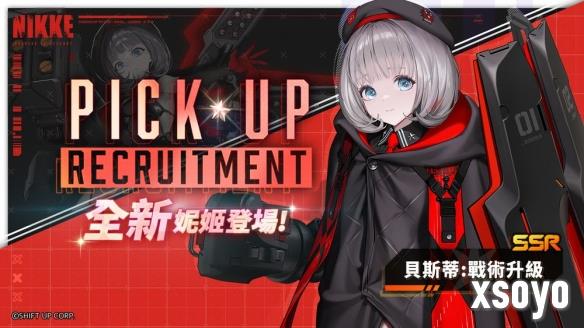 新手游网3