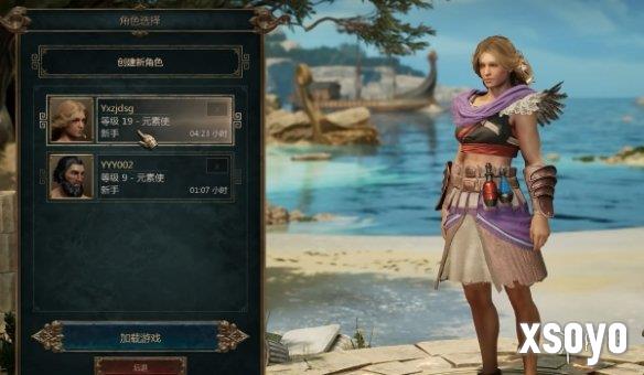 新手游网2