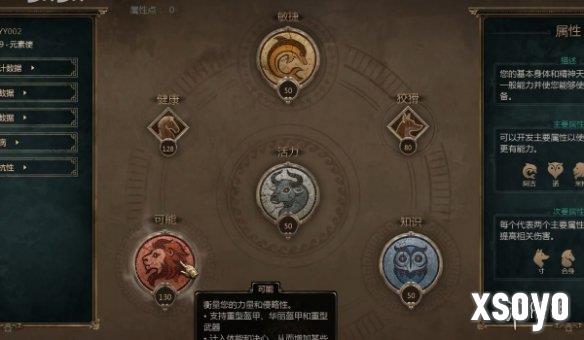 新手游网4
