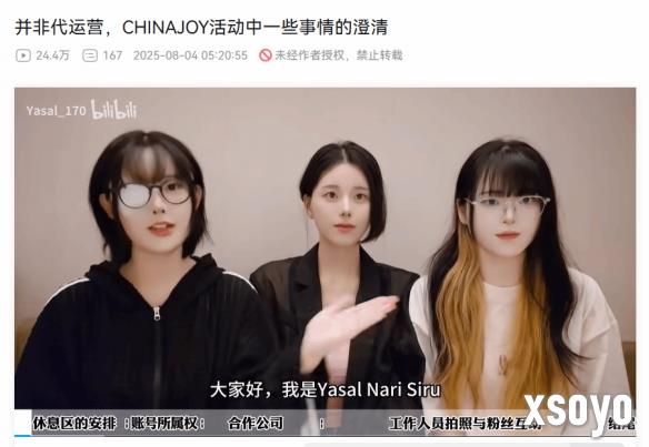 新手游网2