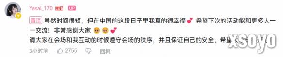 新手游网3
