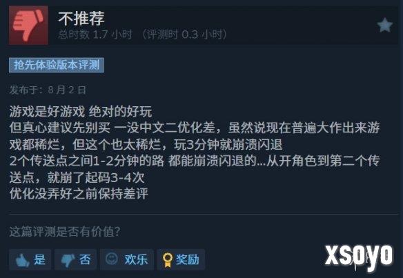 新手游网4
