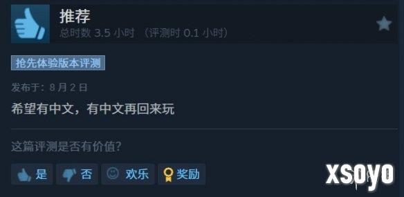 新手游网5