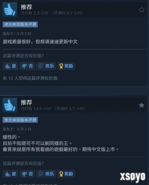 新手游网6