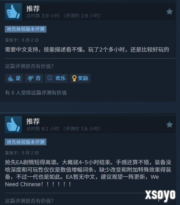 新手游网7