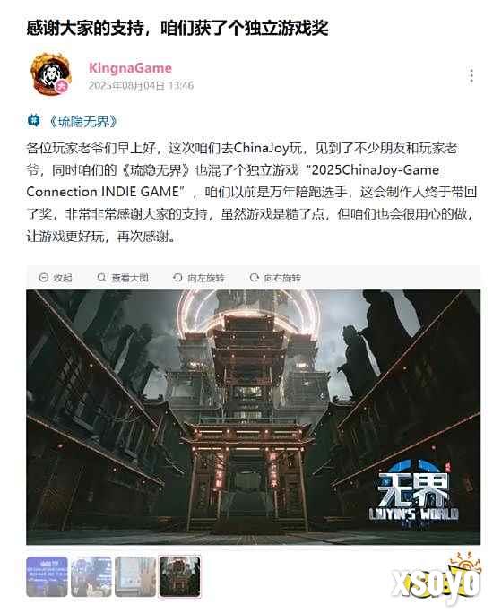 国产赛博朋克游戏获CJ最佳动作冒险！风云天下OL