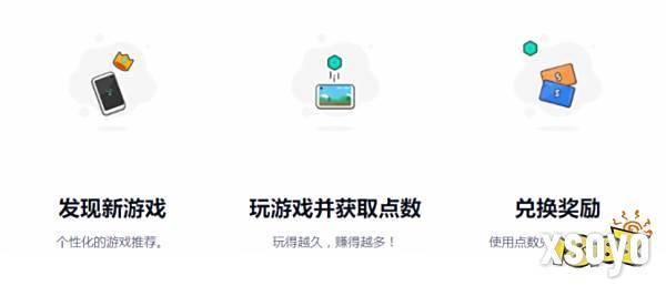 副本2025.08.05 Mistpaly补上了iOS端应用，玩家与游戏厂商双赢的道路更宽了951.png
