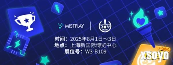 副本2025.08.05 Mistpaly补上了iOS端应用，玩家与游戏厂商双赢的道路更宽了2759.png