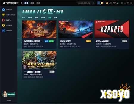 16对战平台官网下载教程 dota对战平台推荐