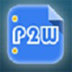 品兴pdf转word软件v1.0.0.8