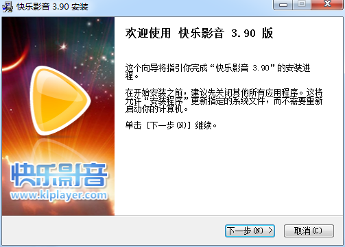 快乐影音3.9.0.0