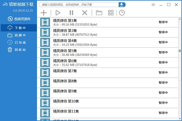 猎影32位2.0.1.0