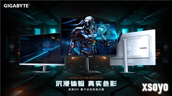 技嘉 M27Q2 QD 高清2K 量子点电竞显示器正式上市风云天下OL