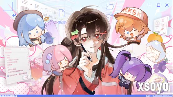 新手游网1