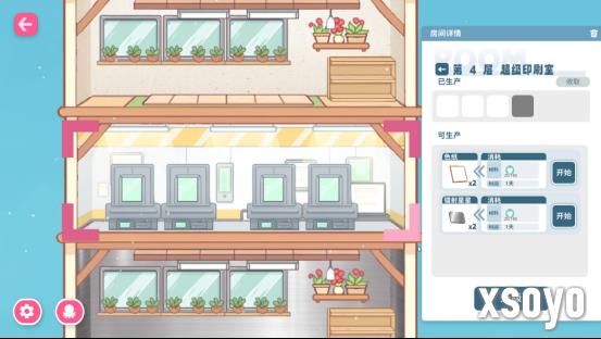 新手游网3