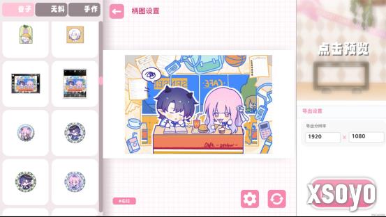 新手游网5