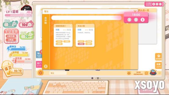 新手游网8