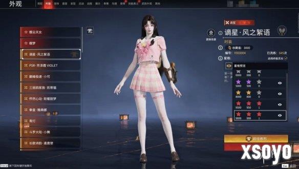 新手游网5