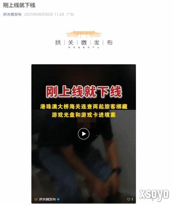 新手游网1