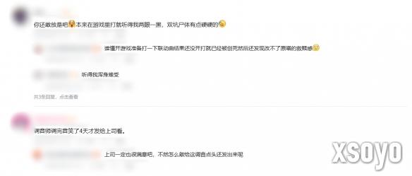 新手游网2