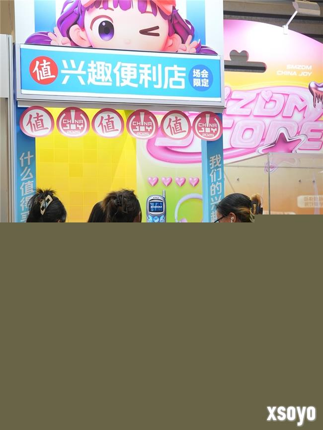 2025ChinaJoy｜什么值得买“兴趣便利店”圆满收官：联动线上线下，引领兴趣消费
