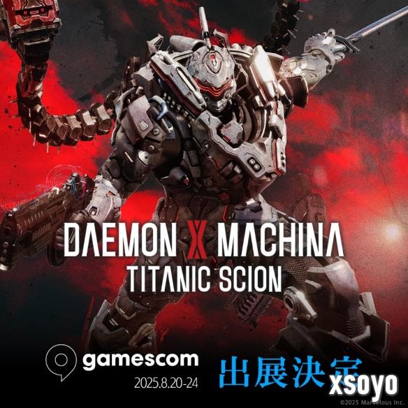 Marvelous多款人气作品将亮相gamescom2025！《机甲战魔 神话之裔》，最新情报即将公开