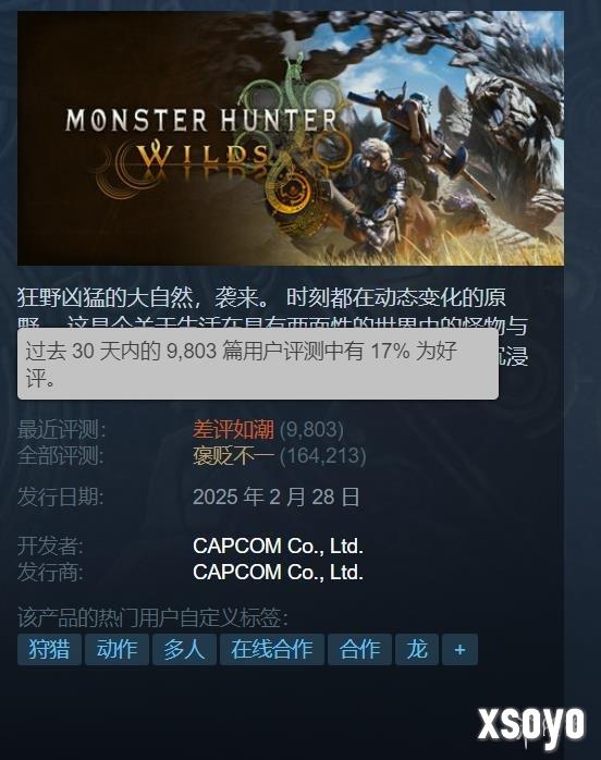 新手游网3
