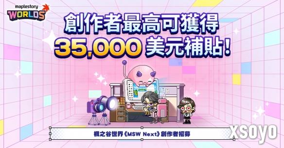 新手游网1